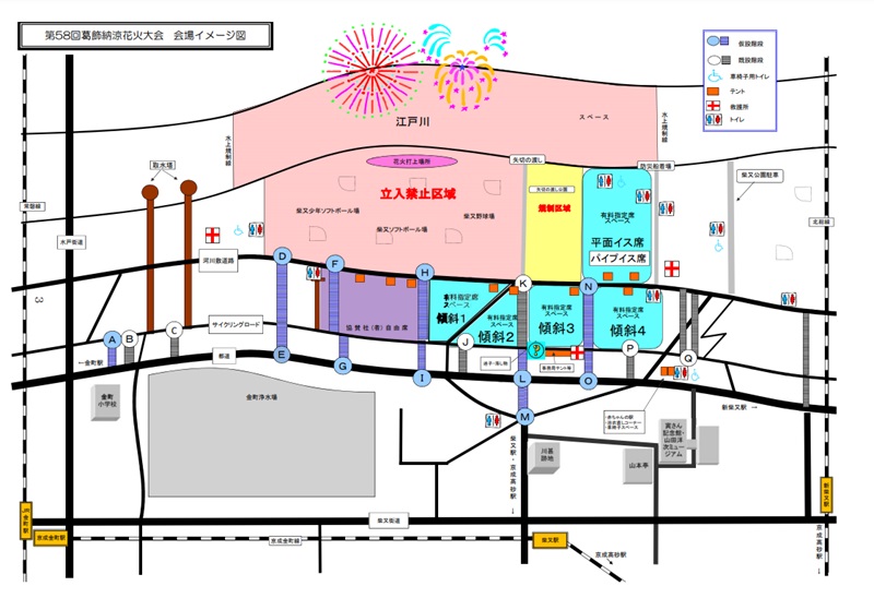 katsushika-hanabi-map