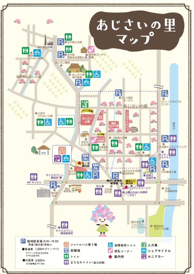 kaisei-ajisai-map