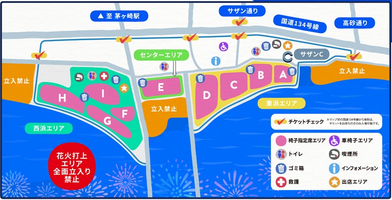 chigasaki-hanabi