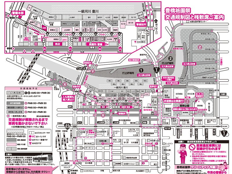 toyohashi-gion-anaba