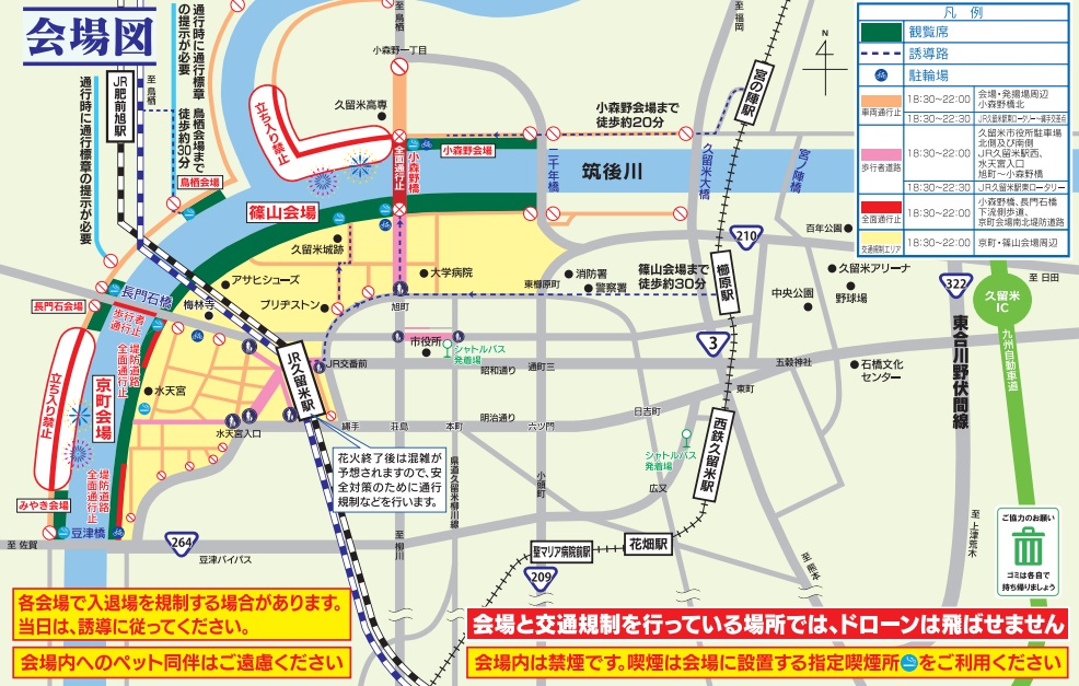 chikugogawa-hanabi-map