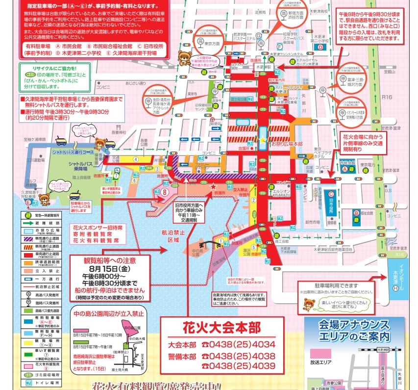 kisarazu-hanabi-yatai-map