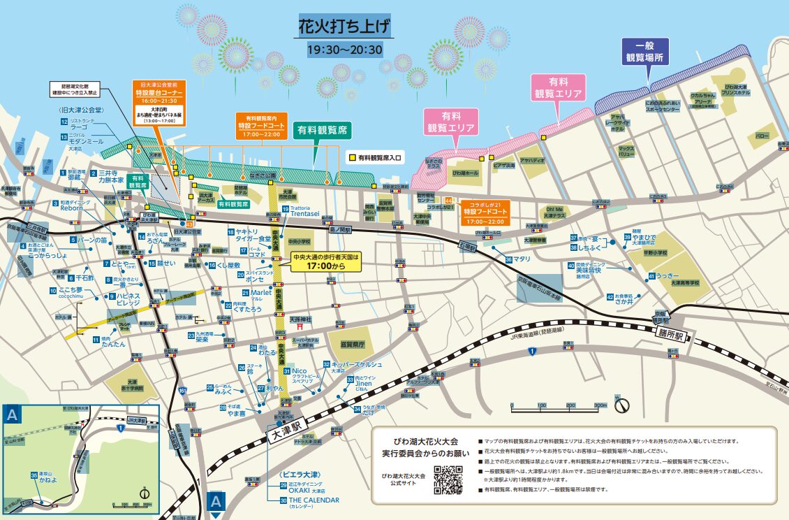 biwako-hanabi-yatai-map