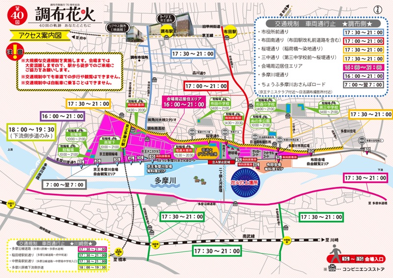 choufu-hanabi-map