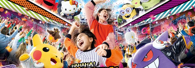 usj-halloween2