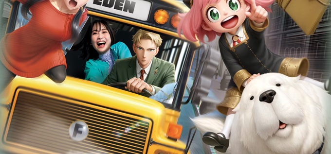usj-spy