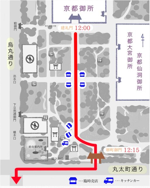 jidaisai-yatai