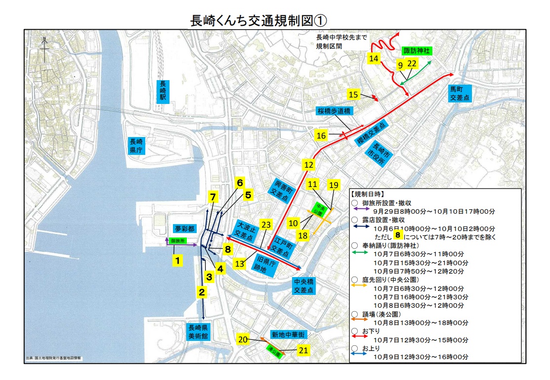 nagasakikunchi-map3