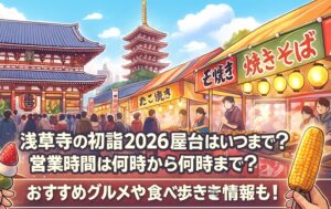 sensouji-hatsumoude-yatai1