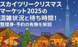 skytree-christmasmarket-konzatsu
