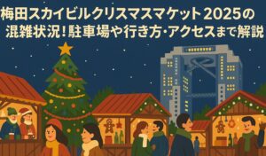umeda-christmasmarket-konzatsu