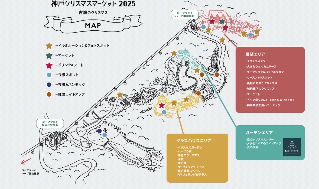kobe-herbs-christmasmarket-map