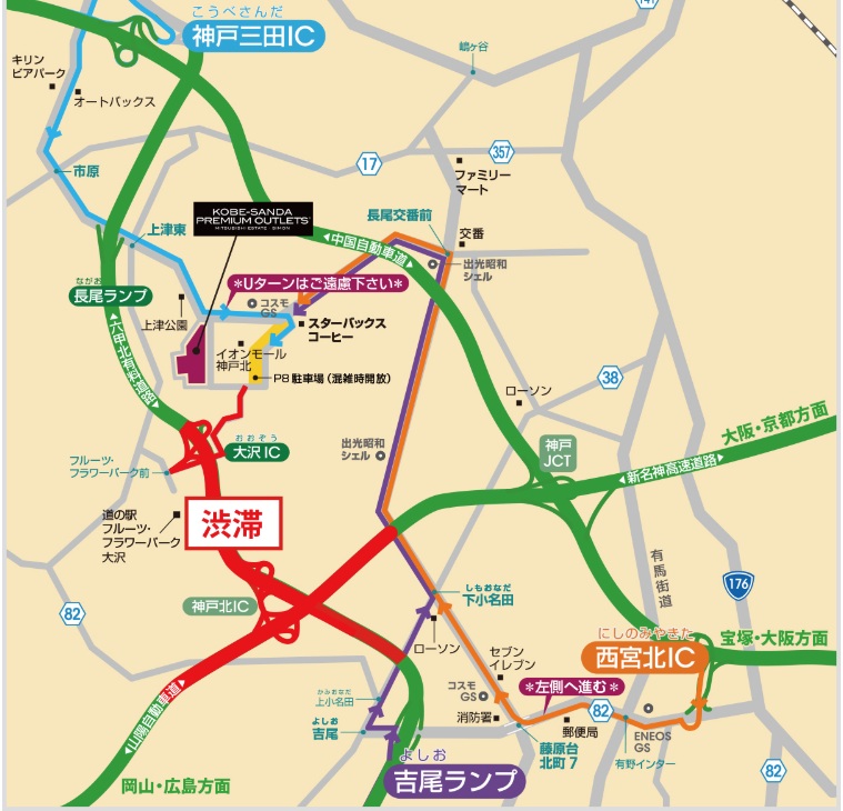 kobemita-outlet-parking